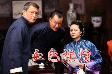 迷的电视剧在线观看,电视剧迷在线观看全攻略  第1张