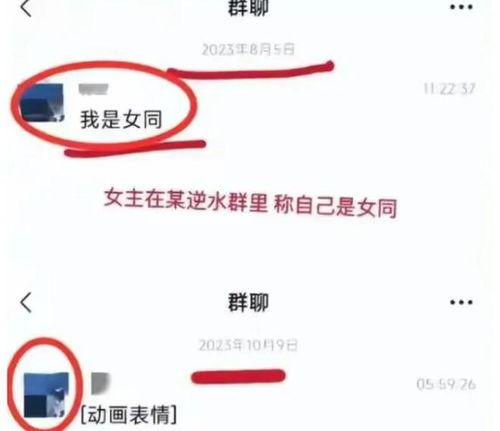 谭竹最新爆料,揭秘娱乐圈惊人内幕  第1张