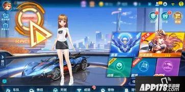 qq飞车最新爆料新图,炫酷赛道与神秘角色首度曝光  第2张