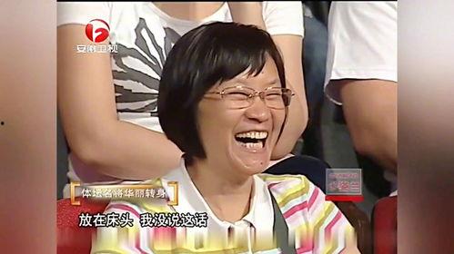 田亮爆料妻子视频,温馨家庭生活瞬间 第1张 田亮爆料妻子视频,温馨家庭生活瞬间 第1张