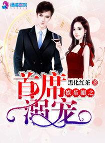 娱乐圈爆料大眼仔小说在线阅读,大眼仔的逆袭之路  第3张