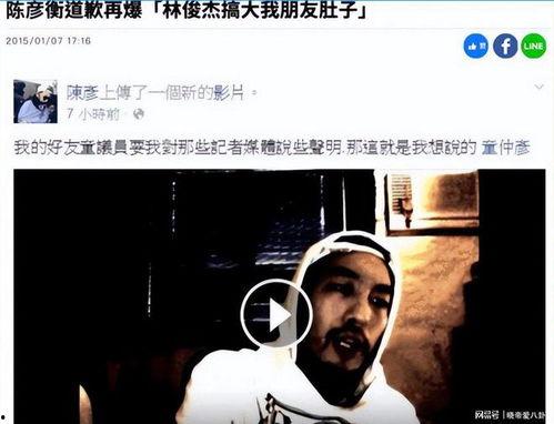 瓜哥最新爆料视频大全,揭秘娱乐圈幕后真相  第1张