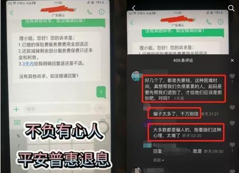 普惠内部员工爆料视频,普惠员工爆料视频深度解析