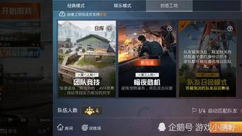 和平精英爆料最新更新时间,揭秘爆料时间背后的精彩内容